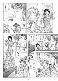 [HEAVEN'S UNIT (Kouno Kei)] Daten Reijou 2 (Various) - page 21