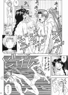 [HEAVEN'S UNIT (Kouno Kei)] Daten Reijou 2 (Various) - page 31