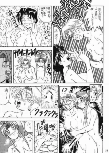 [HEAVEN'S UNIT (Kouno Kei)] Daten Reijou 2 (Various) - page 32