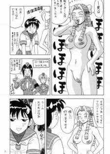 [HEAVEN'S UNIT (Kouno Kei)] Daten Reijou 2 (Various) - page 6