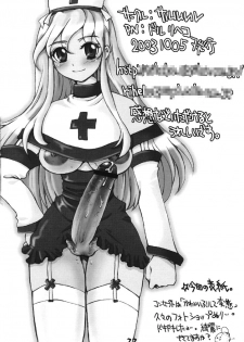(CR34) [Sarurururu (Doru Riheko)] Dick Girl. MONOMANIA - page 20