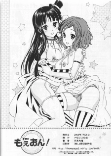 [SHIMEKIRI SANPUNMAE (Tukimi Daifuku)] Moe-on (K-ON!) - page 21
