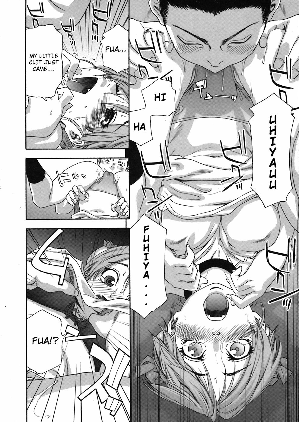 [Yamatogawa] Athletic error (COMIC Tenma 2008-06) [English] [4dawgz] [Decensored] page 12 full