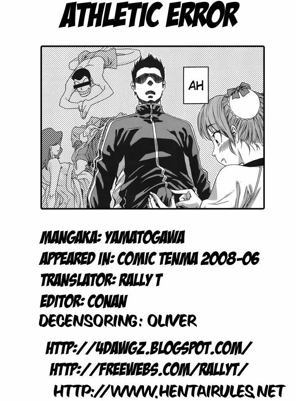 [Yamatogawa] Athletic error (COMIC Tenma 2008-06) [English] [4dawgz] [Decensored] page 21 full