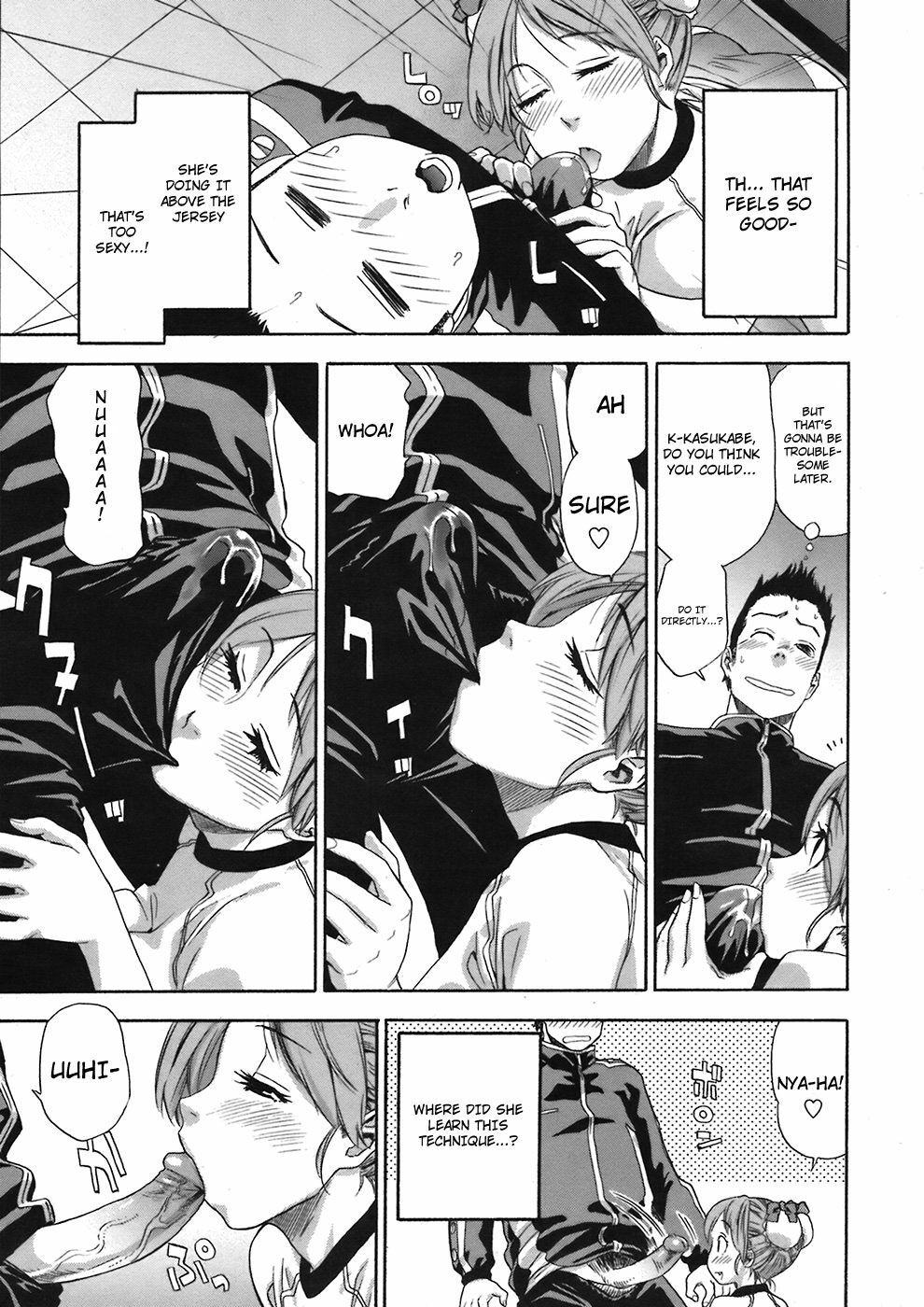 [Yamatogawa] Athletic error (COMIC Tenma 2008-06) [English] [4dawgz] [Decensored] page 7 full