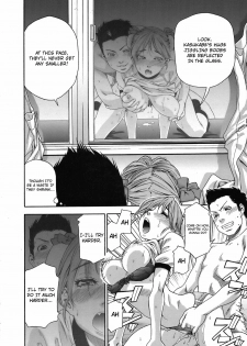 [Yamatogawa] Athletic error (COMIC Tenma 2008-06) [English] [4dawgz] [Decensored] - page 16