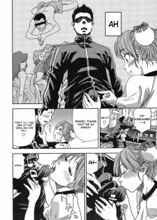[Yamatogawa] Athletic error (COMIC Tenma 2008-06) [English] [4dawgz] [Decensored] - page 6