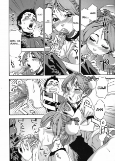 [Yamatogawa] Athletic error (COMIC Tenma 2008-06) [English] [4dawgz] [Decensored] - page 8