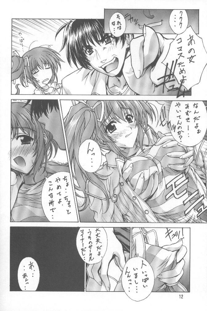 [Kudoki Dancer (Kikuchi Seiji, Yanuki Gou)] Kudoki Dancer Q (Comic Party, Betterman) page 11 full