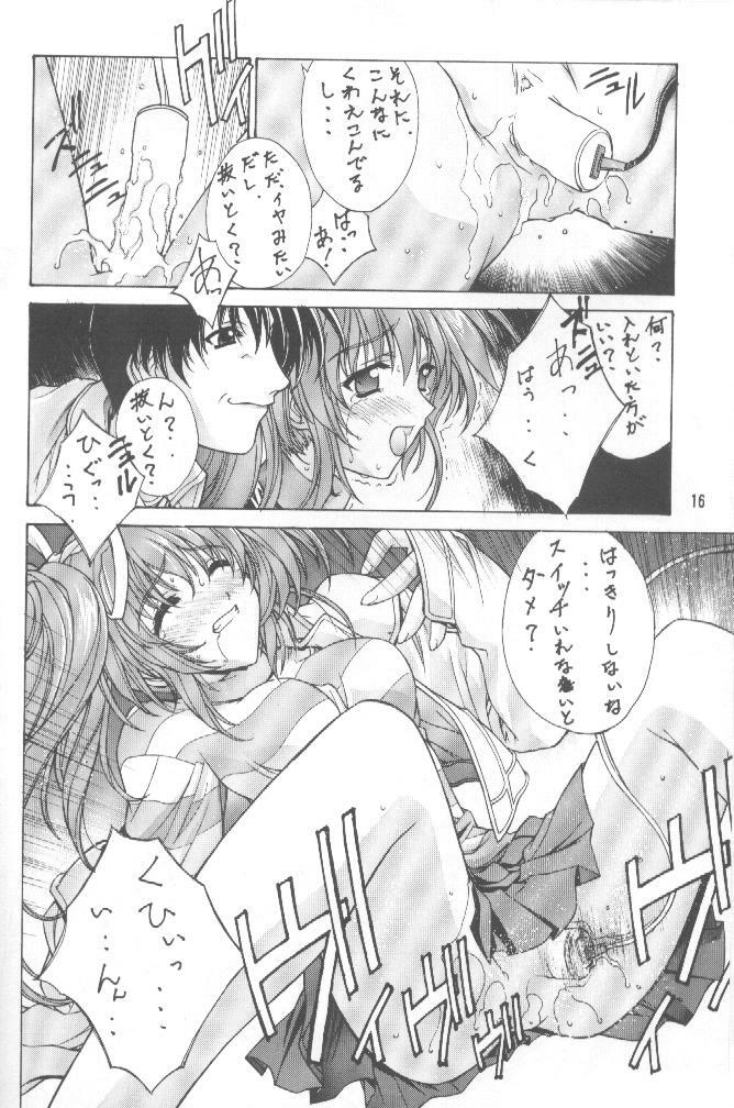 [Kudoki Dancer (Kikuchi Seiji, Yanuki Gou)] Kudoki Dancer Q (Comic Party, Betterman) page 15 full