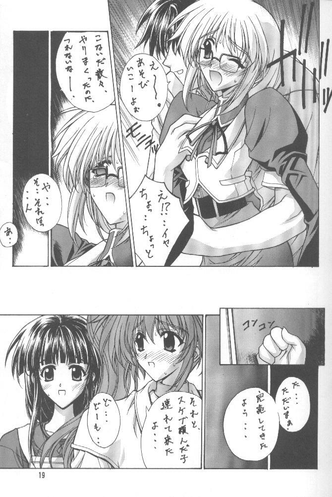 [Kudoki Dancer (Kikuchi Seiji, Yanuki Gou)] Kudoki Dancer Q (Comic Party, Betterman) page 18 full
