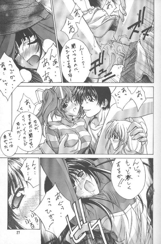 [Kudoki Dancer (Kikuchi Seiji, Yanuki Gou)] Kudoki Dancer Q (Comic Party, Betterman) page 26 full