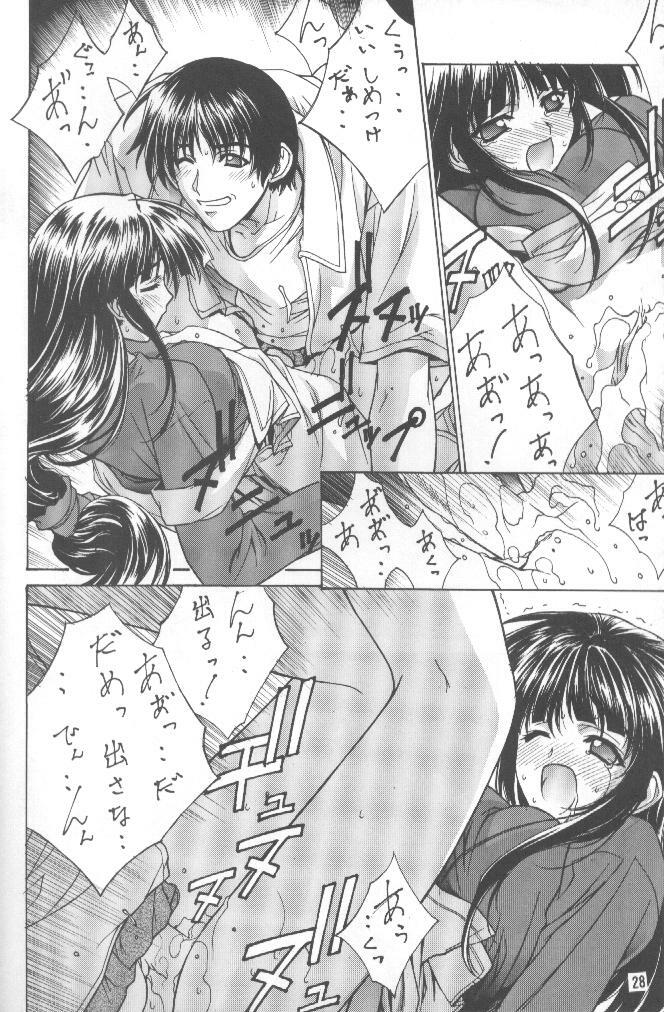 [Kudoki Dancer (Kikuchi Seiji, Yanuki Gou)] Kudoki Dancer Q (Comic Party, Betterman) page 27 full