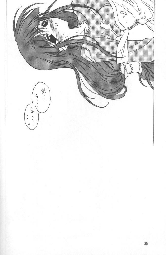 [Kudoki Dancer (Kikuchi Seiji, Yanuki Gou)] Kudoki Dancer Q (Comic Party, Betterman) page 29 full