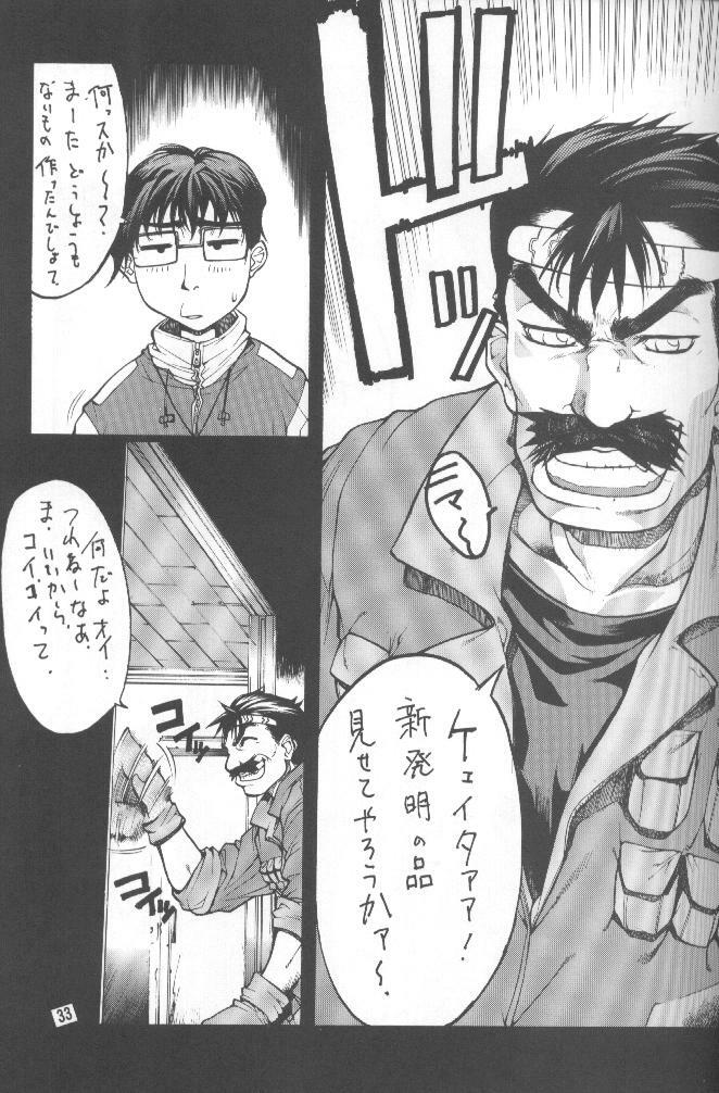 [Kudoki Dancer (Kikuchi Seiji, Yanuki Gou)] Kudoki Dancer Q (Comic Party, Betterman) page 32 full