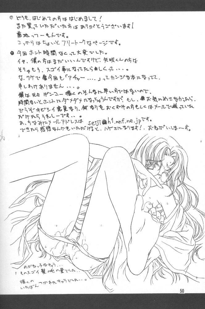 [Kudoki Dancer (Kikuchi Seiji, Yanuki Gou)] Kudoki Dancer Q (Comic Party, Betterman) page 49 full