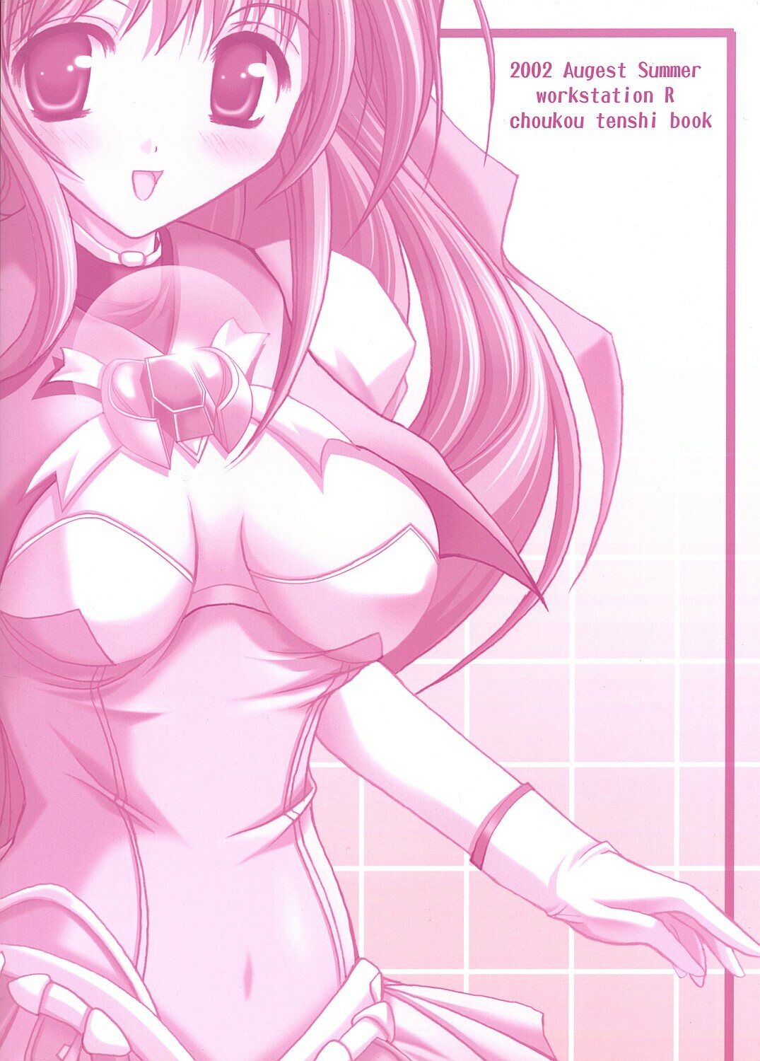 (C62) [Workstation R (Rakkyo)] Alice no Kodou (Choukou Tenshi Escalayer) page 30 full