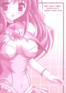 (C62) [Workstation R (Rakkyo)] Alice no Kodou (Choukou Tenshi Escalayer) - page 30