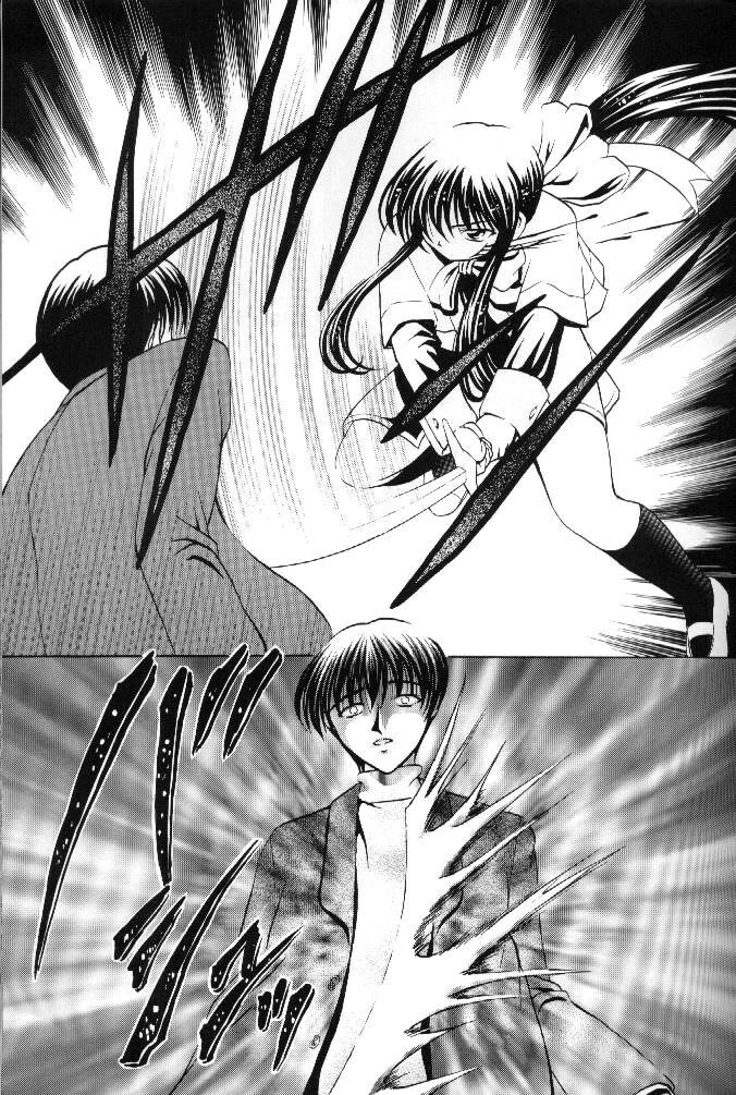 (C58) [Kuroyuki (Kakyouin Chiroru)] Tsuki to Watashi no Monogatari (Kanon) page 38 full