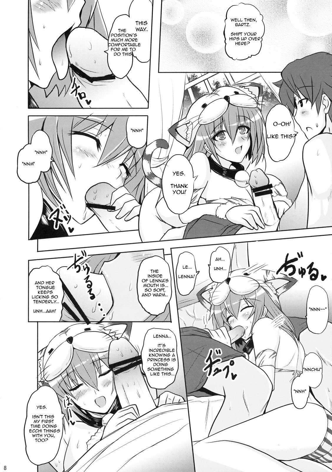 (C76) [YO-METDO (Yasakani An)] Beast of Prey (Final Fantasy V) [English] page 7 full