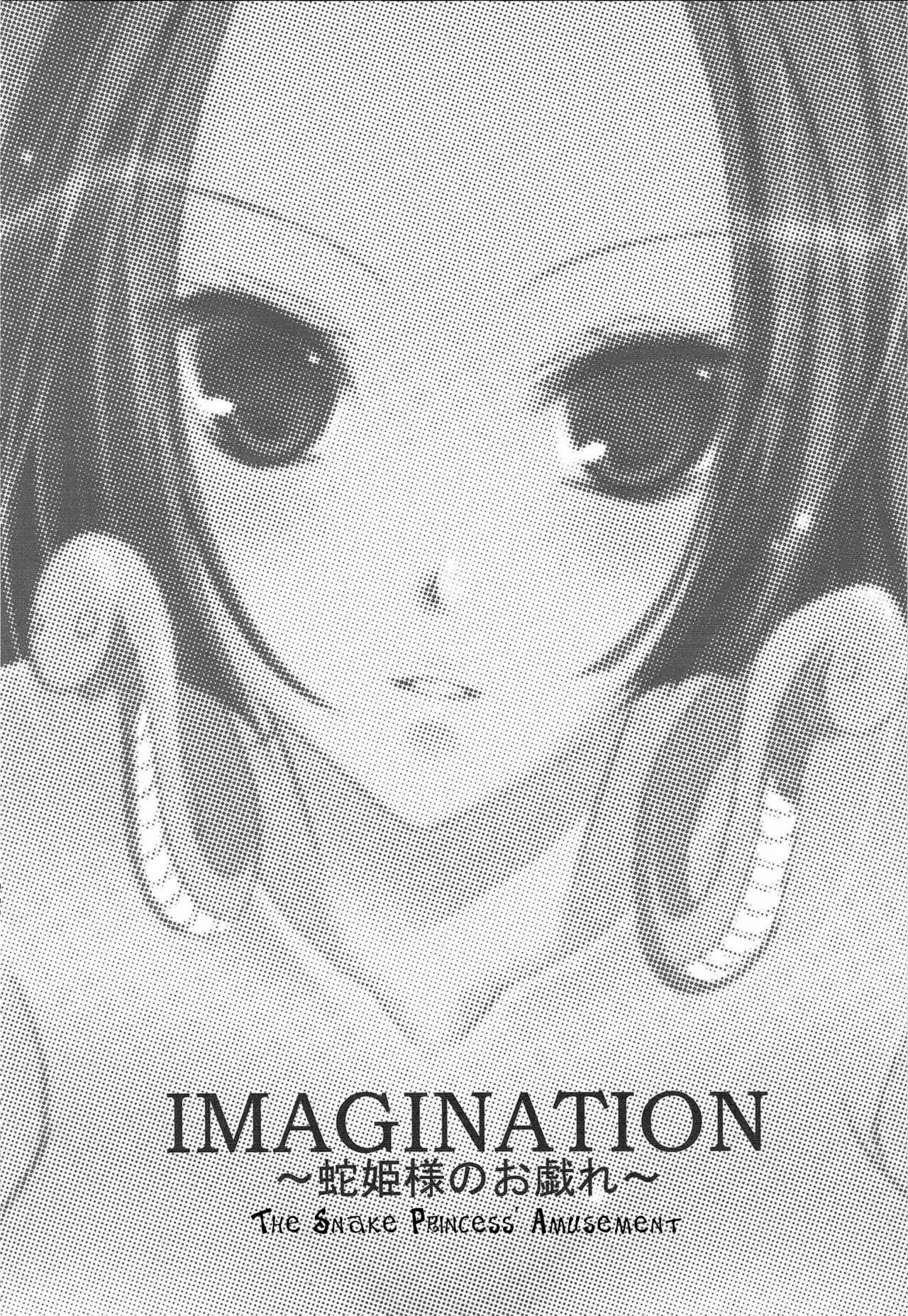 (C76) [NANASHINO (mura.)] IMAGINATION ~Hebihime-sama no Otawamure~ (One Piece) [English] [Yuribou] page 2 full