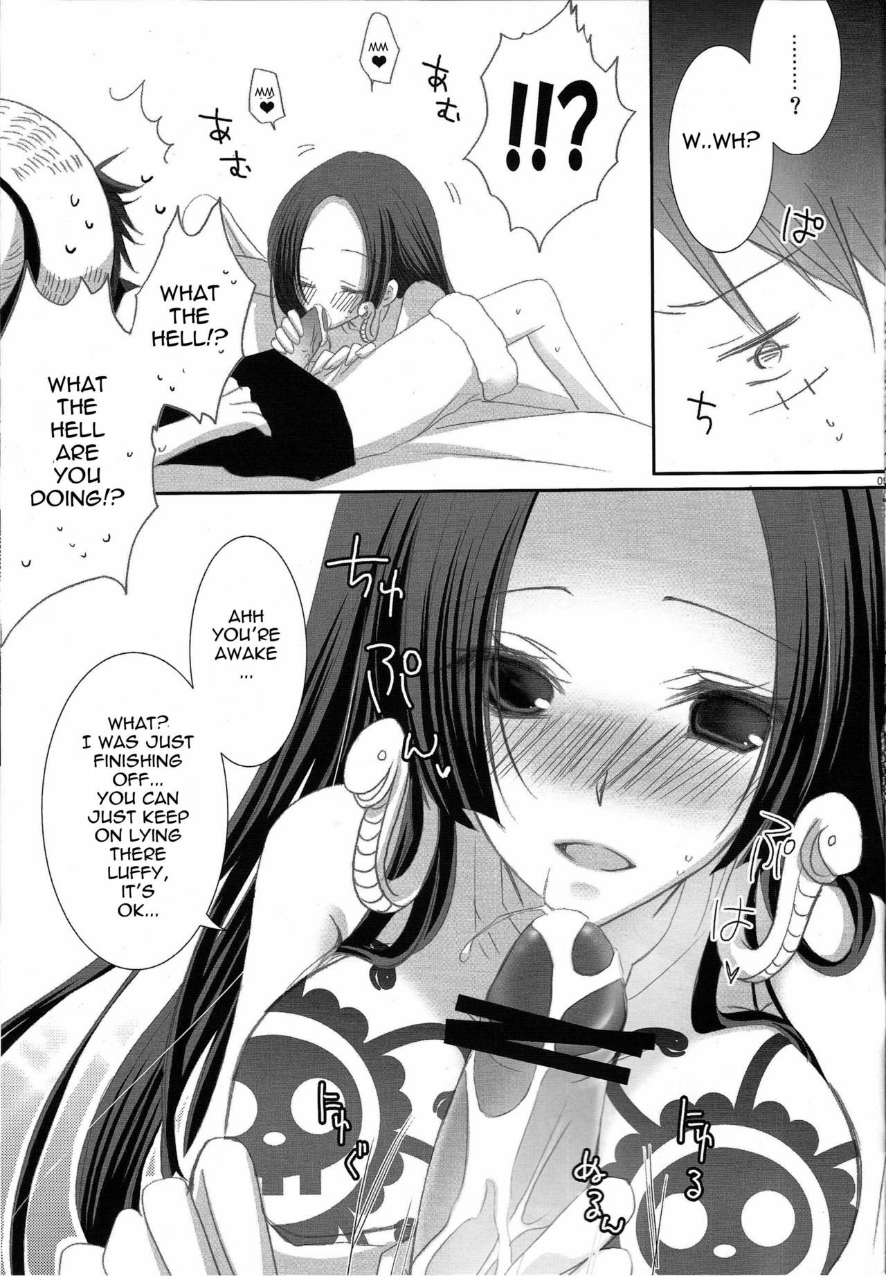 (C76) [NANASHINO (mura.)] IMAGINATION ~Hebihime-sama no Otawamure~ (One Piece) [English] [Yuribou] page 8 full