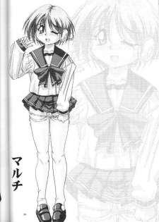 (C54) [Amaama-tei (Various)] Little Darlin' III (To Heart) - page 28