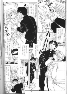 (C54) [Amaama-tei (Various)] Little Darlin' III (To Heart) - page 32