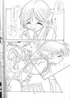 (C54) [Amaama-tei (Various)] Little Darlin' III (To Heart) - page 36