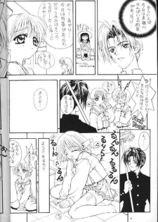 (C54) [Amaama-tei (Various)] Little Darlin' III (To Heart) - page 4