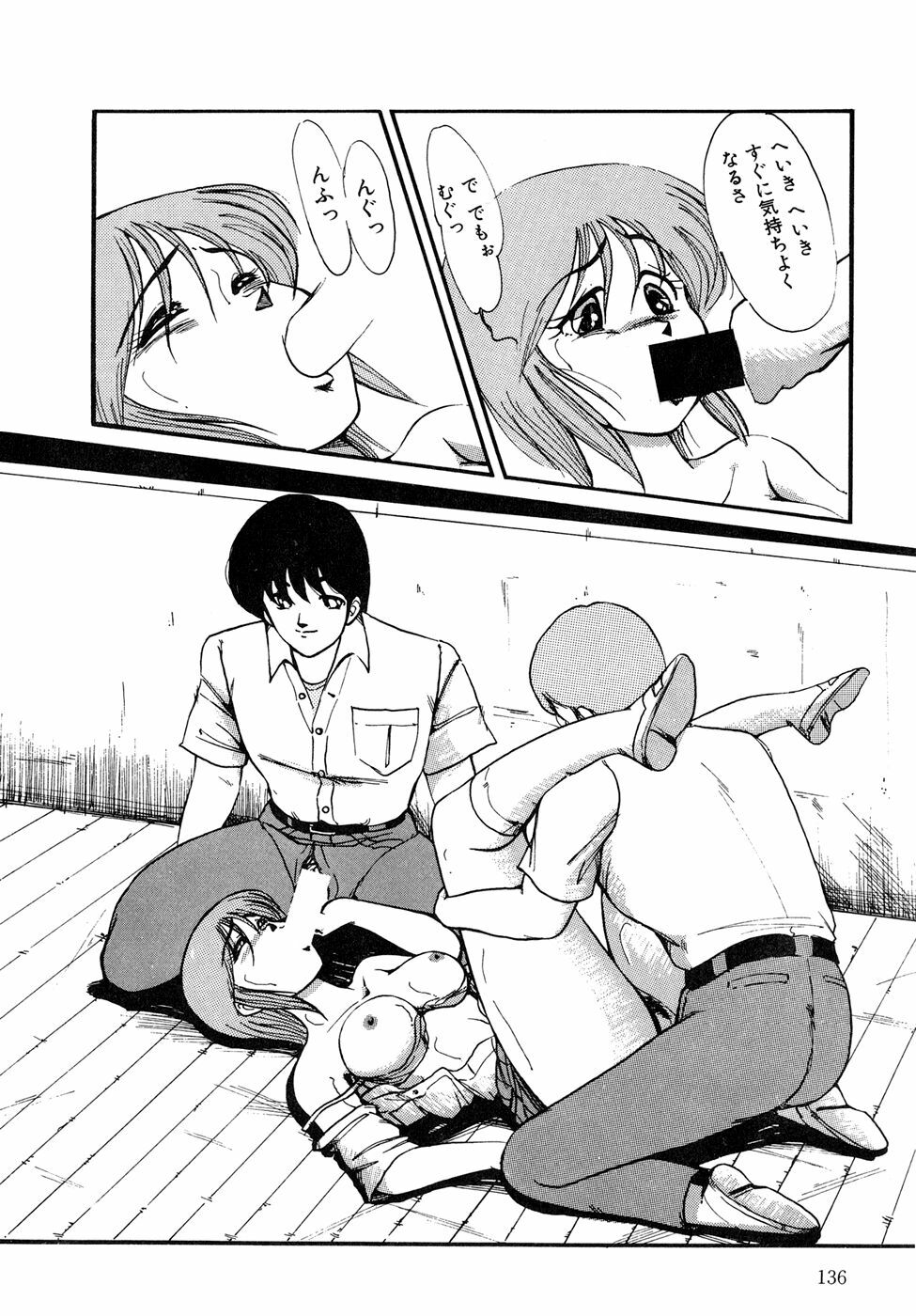 [Miwa Uzuki] O-jou Sensei page 136 full