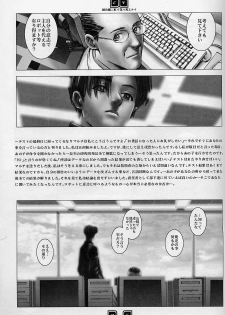 (C56) [COPY CAT CRIME (Shinma Daigo)] AGCT (ToHeart) - page 14