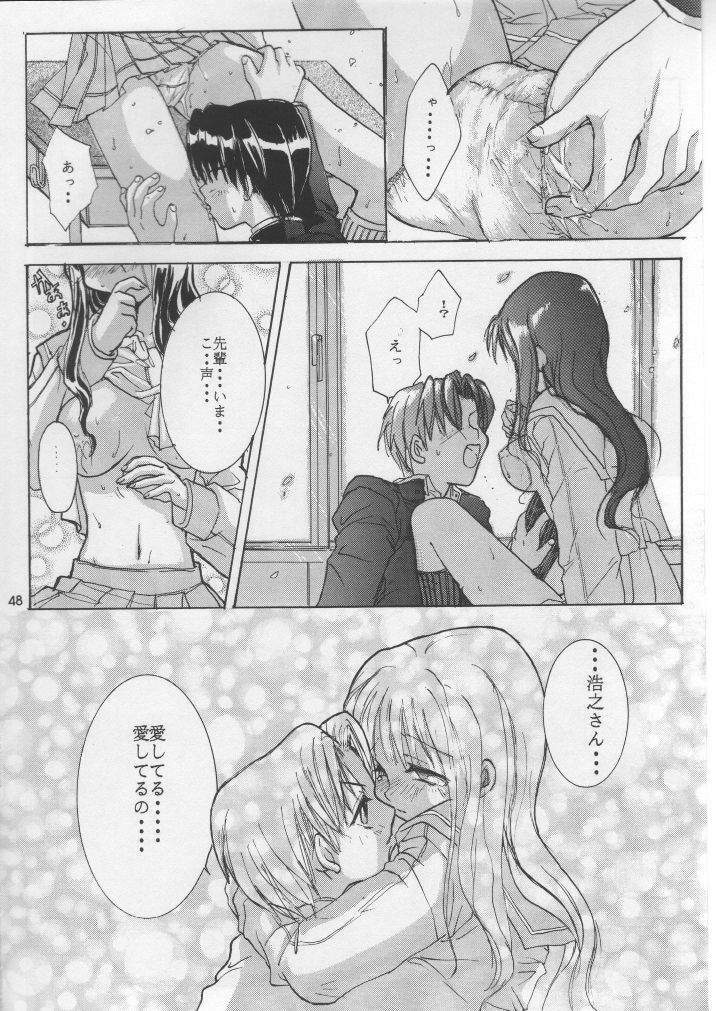 (Comic Party) [Waisetsujou (Various)] Kuro Multi (To Heart) page 47 full