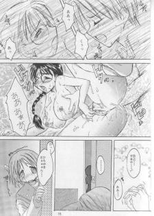 (Comic Party) [Waisetsujou (Various)] Kuro Multi (To Heart) - page 14