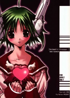[Psy-Walken (Koike Sadaji, Yoshizawa Tomoaki)] Automatic Dinosaur. (ToHeart)