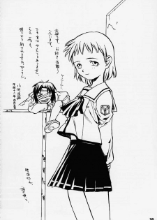 [Psy-Walken (Koike Sadaji, Yoshizawa Tomoaki)] Automatic Dinosaur. (ToHeart) - page 28