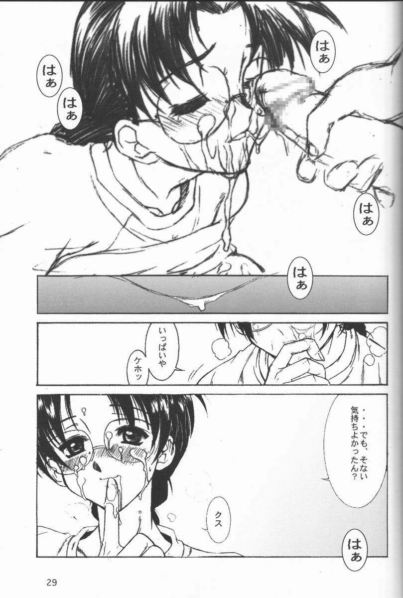 [Dennou Denpa Kenkyuusho (Harukaze Koucha)] Kansaiteki Iinchou Nishi Kara Kita Iinchou... (ToHeart) page 28 full