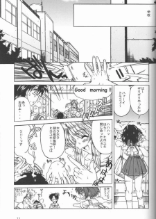 [Dennou Denpa Kenkyuusho (Harukaze Koucha)] Kansaiteki Iinchou Nishi Kara Kita Iinchou... (ToHeart) - page 10