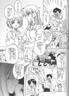 [Dennou Denpa Kenkyuusho (Harukaze Koucha)] Kansaiteki Iinchou Nishi Kara Kita Iinchou... (ToHeart) - page 12