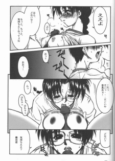[Dennou Denpa Kenkyuusho (Harukaze Koucha)] Kansaiteki Iinchou Nishi Kara Kita Iinchou... (ToHeart) - page 24