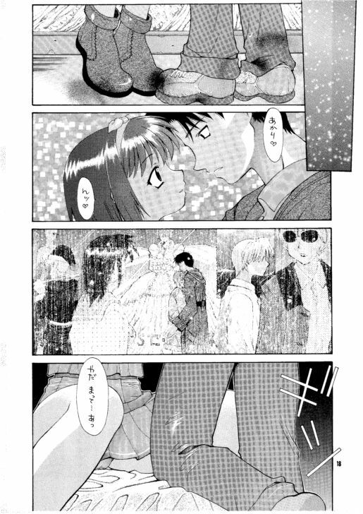 [PAO PAO] HEAT TO HEAT (ToHeart) page 18 full