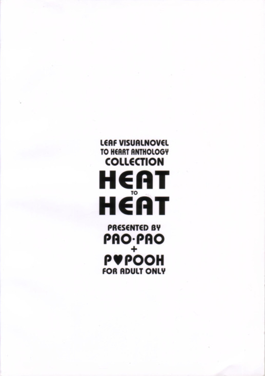 [PAO PAO] HEAT TO HEAT (ToHeart) page 72 full