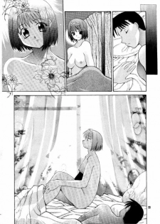 [PAO PAO] HEAT TO HEAT (ToHeart) - page 22
