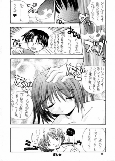 [PAO PAO] HEAT TO HEAT (ToHeart) - page 26