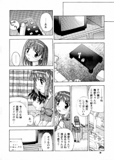 [PAO PAO] HEAT TO HEAT (ToHeart) - page 30