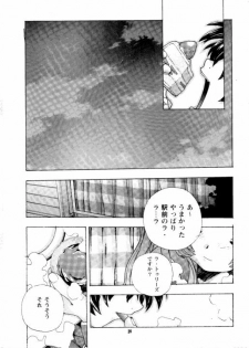 [PAO PAO] HEAT TO HEAT (ToHeart) - page 39