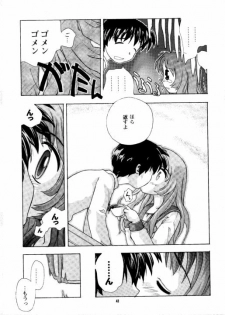[PAO PAO] HEAT TO HEAT (ToHeart) - page 41