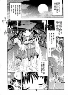 [PAO PAO] HEAT TO HEAT (ToHeart) - page 49