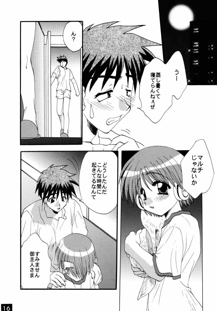 (C58) [M-10 (Kurokawa Mio)] Majikayo Antique (To Heart, Magical Antique) page 15 full