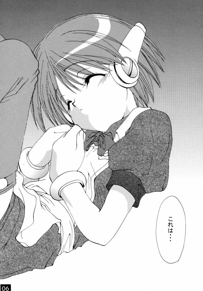 (C58) [M-10 (Kurokawa Mio)] Majikayo Antique (To Heart, Magical Antique) page 5 full